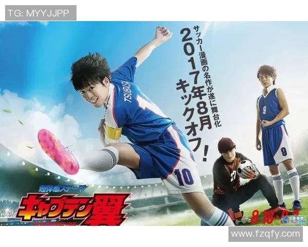 《十大足球小将美版球星排名解析与成长轨迹分析》