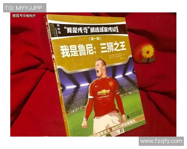 人工智能驱动的足球球星识别与特征分析研究探索 人工智能驱动的足球球星识别与特征分析研究探索