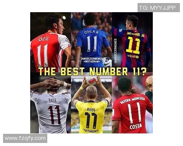 全球足球球星号码全解析及历史意义解读