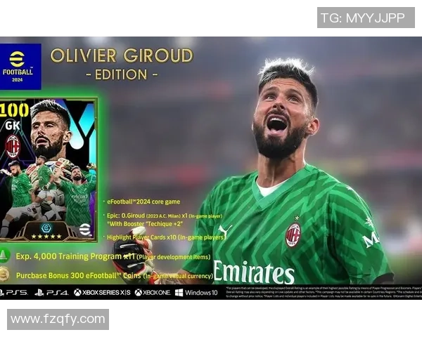 实况足球球星高清背景图展示激情与荣耀,尽显足球巨星风采 实况足球球星高清背景图展示激情与荣耀,尽显足球巨星风采