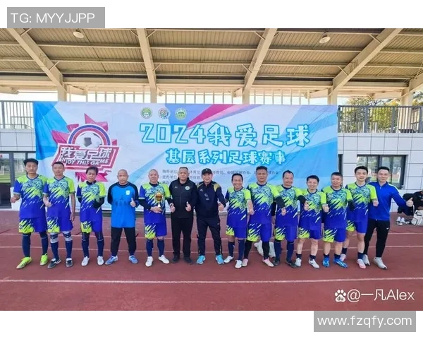 足球传奇再度聚首 共话昔日荣耀与未来梦想